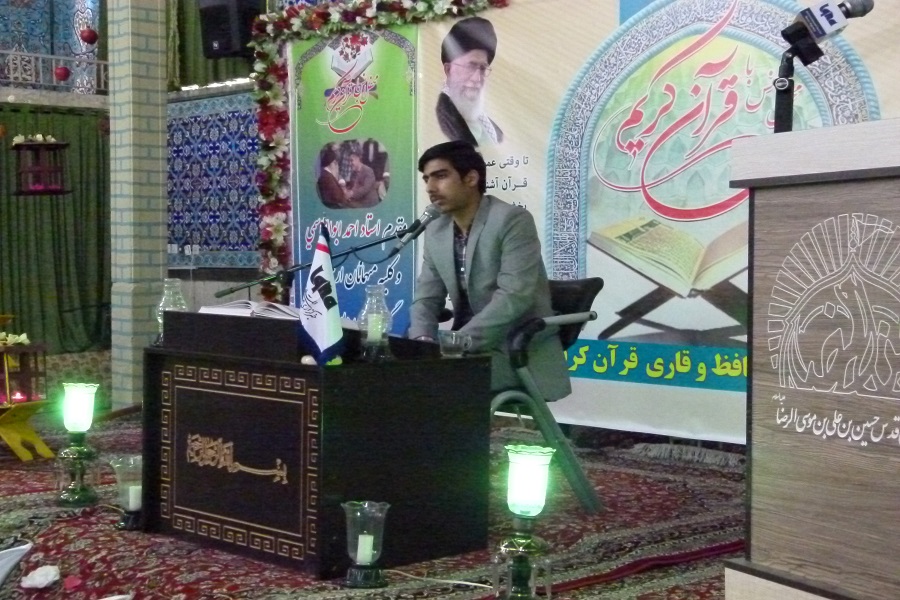 گزارش تصویری/ محفل انس با قرآن دانش آموزی
