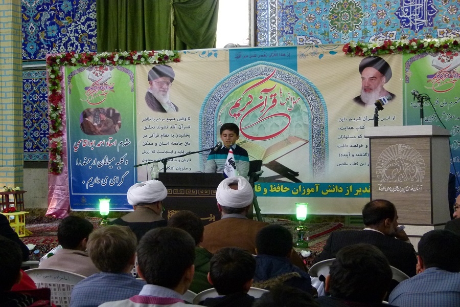 گزارش تصویری/ محفل انس با قرآن دانش آموزی