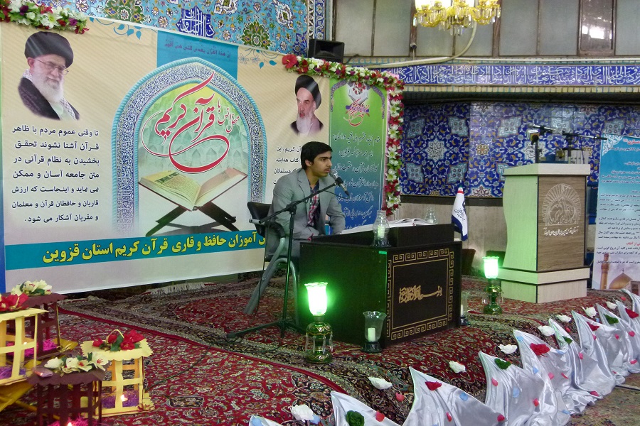 گزارش تصویری/ محفل انس با قرآن دانش آموزی