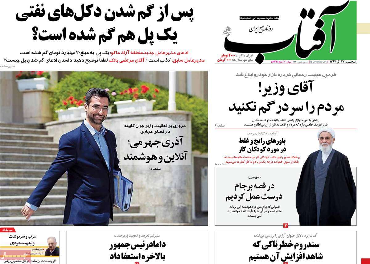کیوسک مطبوعات/