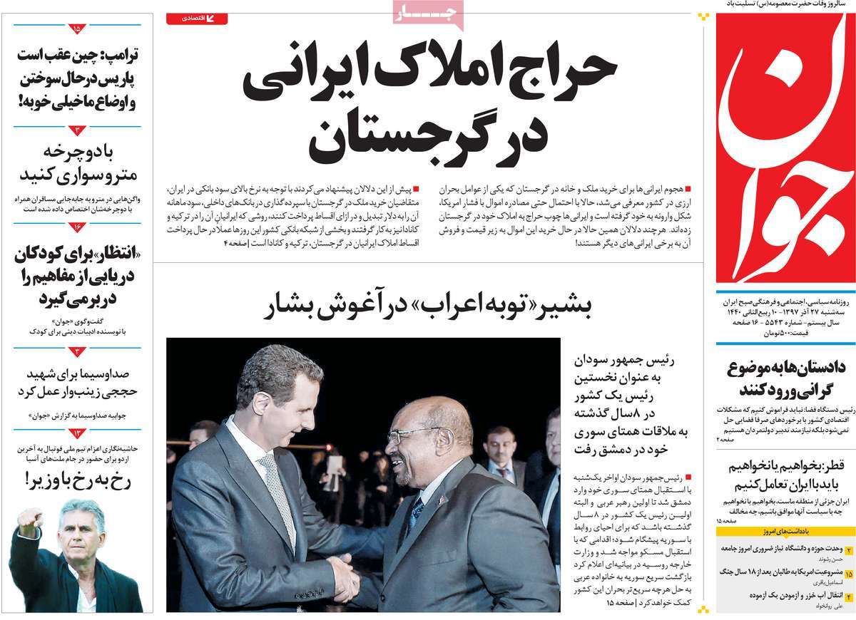 کیوسک مطبوعات/