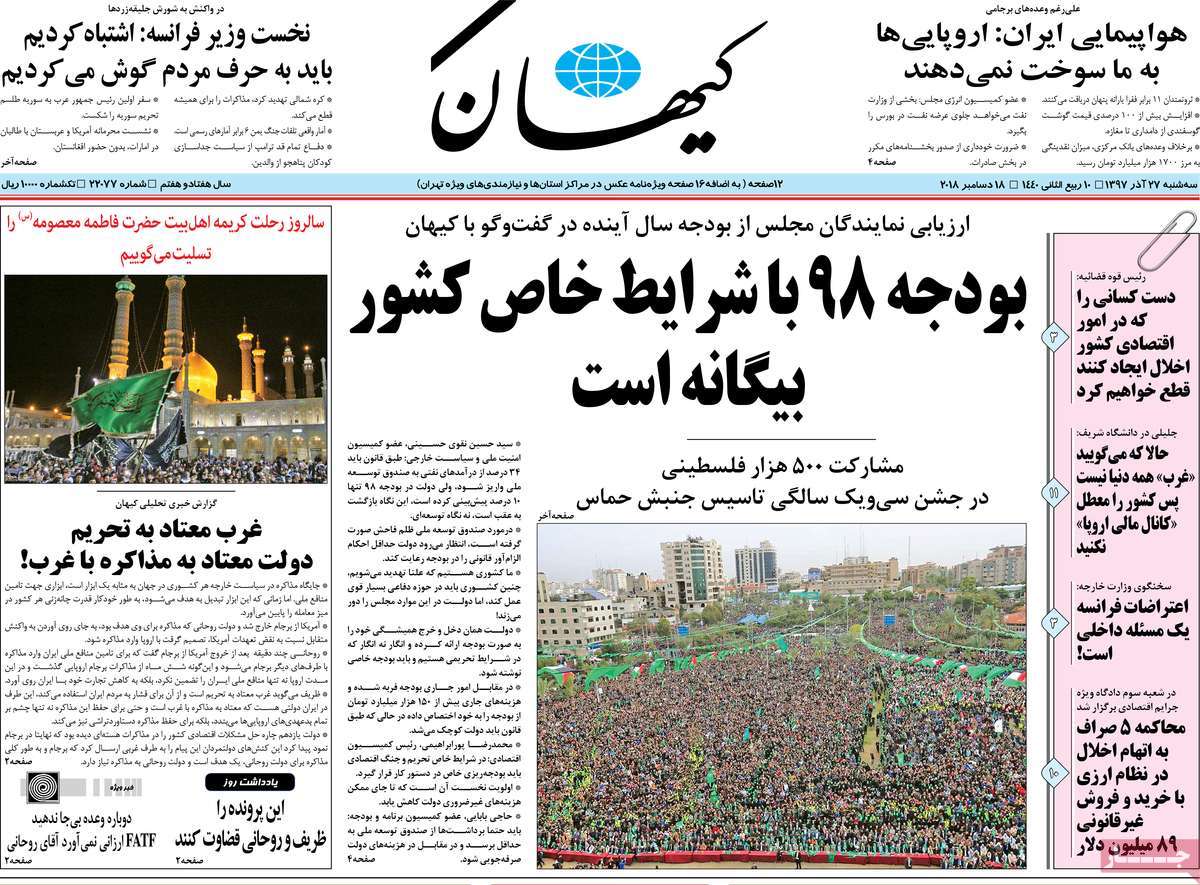 کیوسک مطبوعات/
