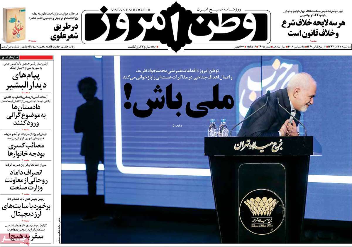 کیوسک مطبوعات/