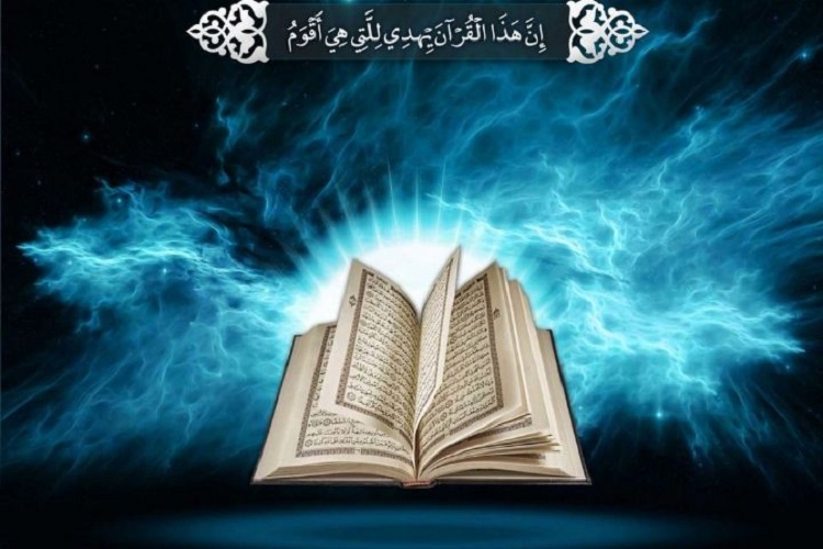 ثبت &zwnj;نام دوره توانمندسازی مدیران مؤسسات قرآنی در مشهد