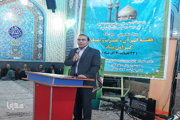 فراخوان مسابقه &laquo;انقلاب ماندگار&raquo; در مدارس لرستان