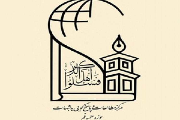 پاسخ به 200هزار سؤال و شبهه دینی