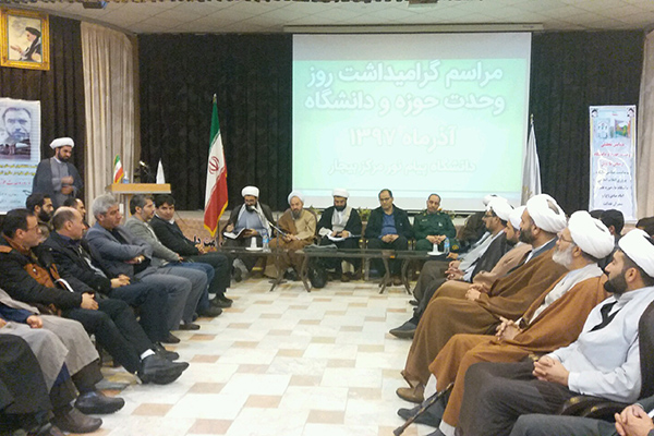 ریشه اختلافات در انسداد گفت&zwnj;وگوهاست/ گفت&zwnj;وگو و مفاهمه؛ مهم&zwnj;&rlm;ترین ابزار وحدت حوزویان و دانشگاهیان