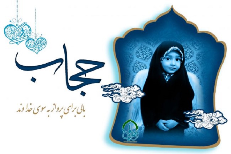 کتاب &laquo;پوشش زنان در دوران پیامبر(ص)&raquo; رونمایی می&lrm;شود