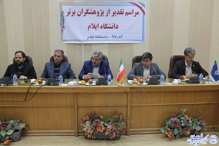 سهم دانشکدههای دانشگاه ایلام از قراردادهای پژوهشی بروندانشگاهی سهم دانشکدههای دانشگاه ایلام از قراردادهای پژوهشی بروندانشگاهی