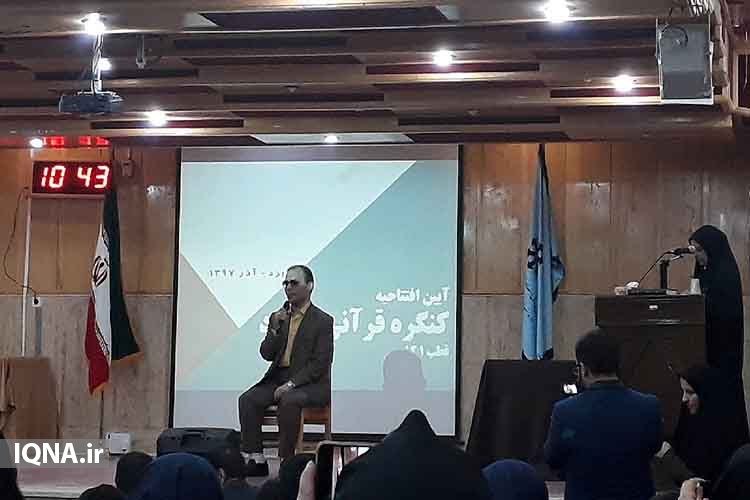 فیلم/تلاوت روشندل قرآنی یزدی فیلم/تلاوت روشندل قرآنی یزدی