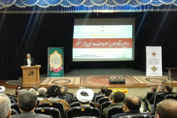 بی&zwnj;تفاوتی و بی&zwnj;انگیزگی نسبت به امر معروف و نهی از منکر در جامعه