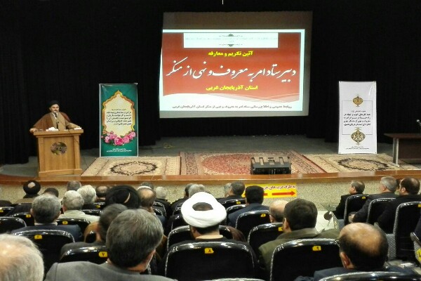 امر به معروف و نهی از منکر، صفت امت اسلامی است