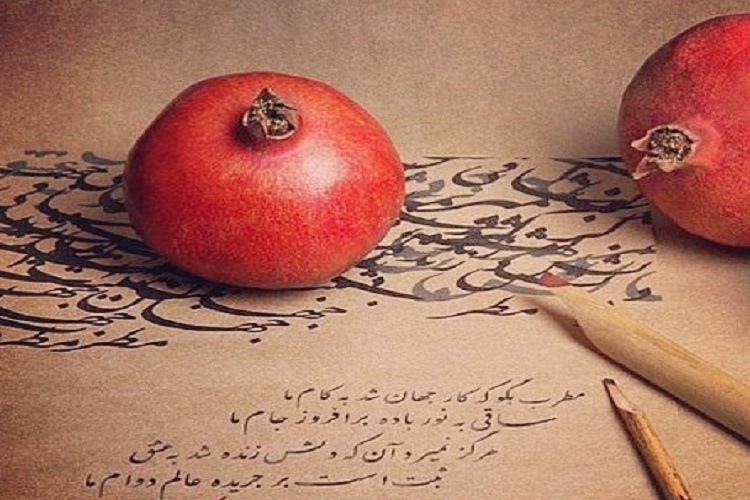 اجرای طرح &laquo;یلدانه&raquo; با شعار &laquo;یلدا برای همه&raquo; در هرمزگان