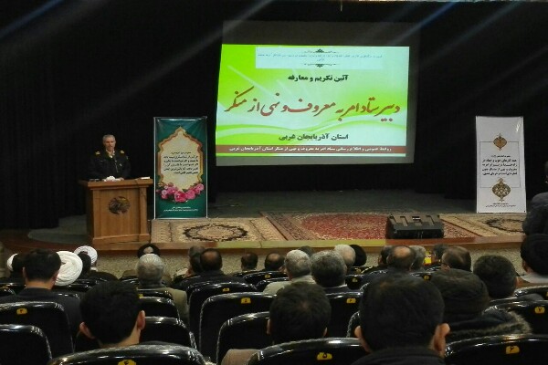 امر به معروف و نهی از منکر، نسخه شفابخش آسیب&zwnj;های اجتماعی است