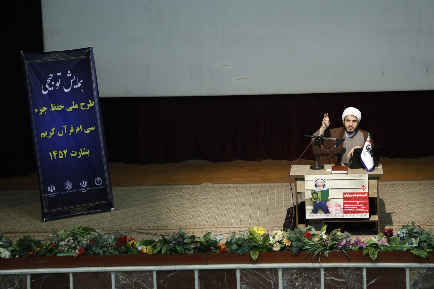 معلمان و مربیان آموزشوپرورش زمینه قرآنی شدن دانشآموزان را فراهم کنند معلمان و مربیان آموزشوپرورش زمینه قرآنی شدن دانشآموزان را فراهم کنند