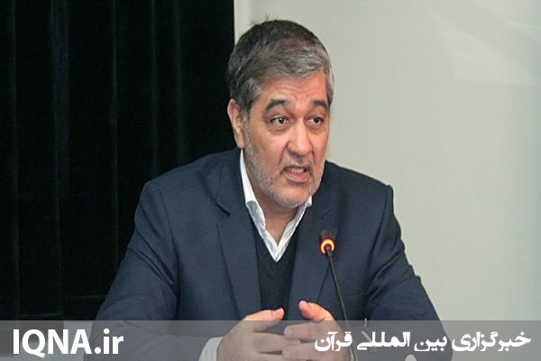 اعلام زمان و شرایط شرکت در دومین همایش بین&zwnj;المللی &laquo;نقش صفویه در تقویت مکتب اهل بیت(ع)&raquo;