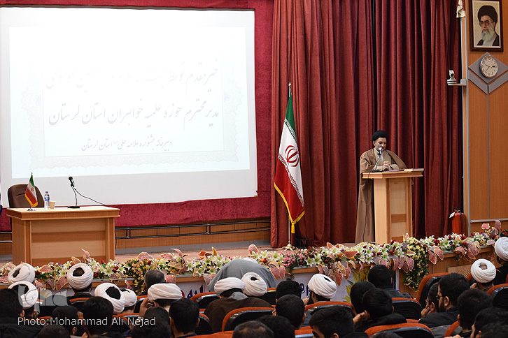 برگزاری آیین اختتامیه جشنواره استانی «علامه حلی» در لرستان برگزاری آیین اختتامیه جشنواره استانی «علامه حلی» در لرستان