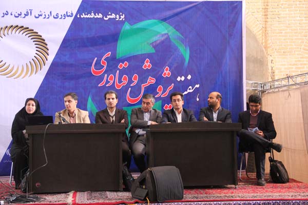 زیرساخت&zwnj;های شهر هوشمند در یزد فراهم شود