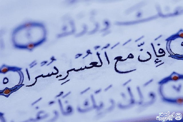 مشکلاتی که زر وجود انسان را طلا می&zwnj;کند