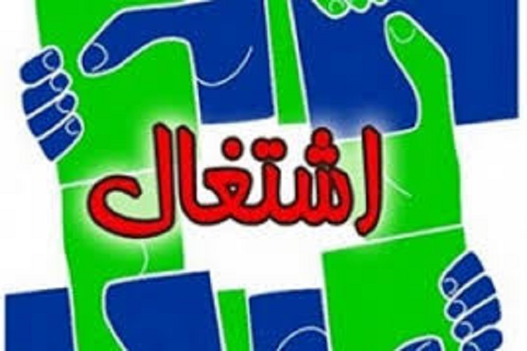راه&zwnj;اندازی ۱۰۸ فرصت شغلی برای مددجویان رودخانه&zwnj;ای