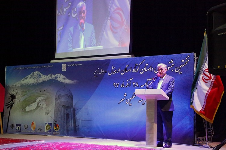 جشنواره ها؛ بستری مناسب برای استعدادیابی