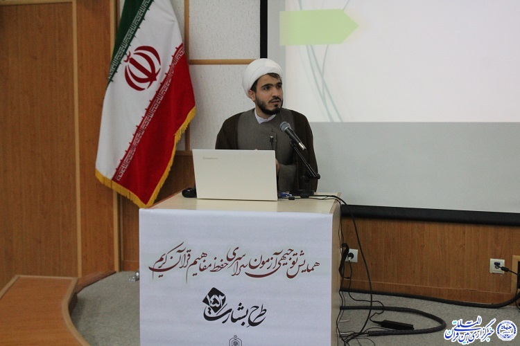 آزمون سراسری حفظ قرآن کریم برگزار می&zwnj;شود
