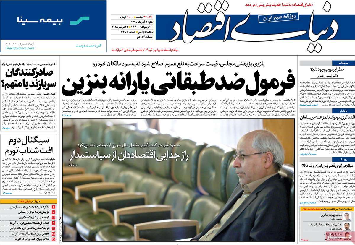 کیوسک مطبوعات/