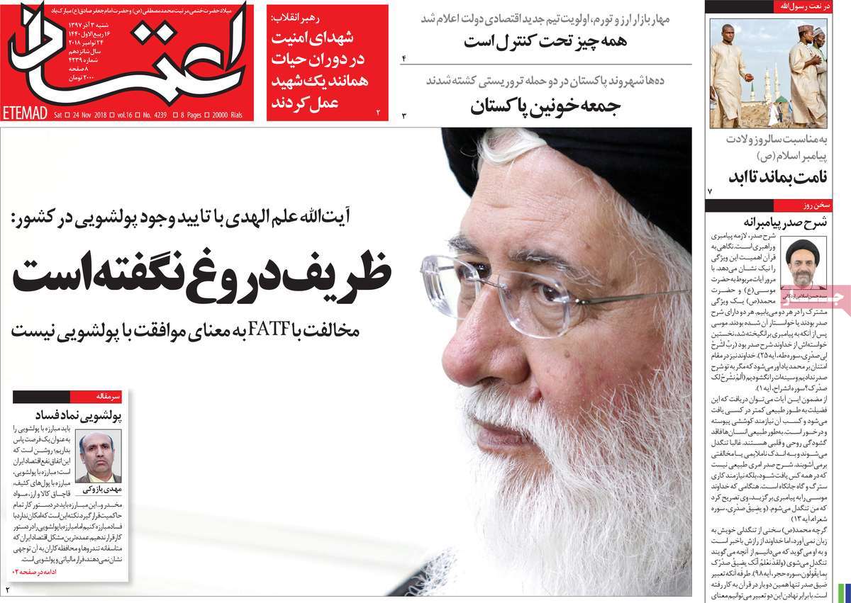 کیوسک مطبوعات/