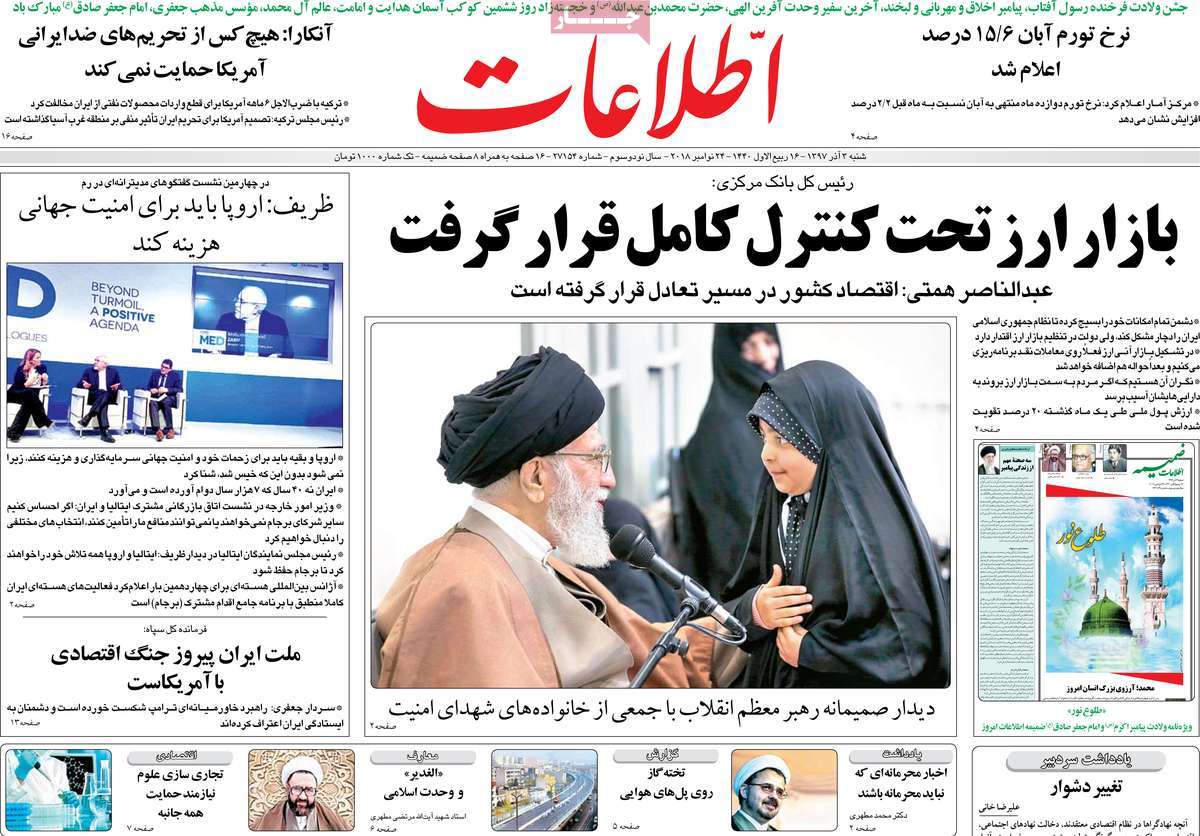 کیوسک مطبوعات/