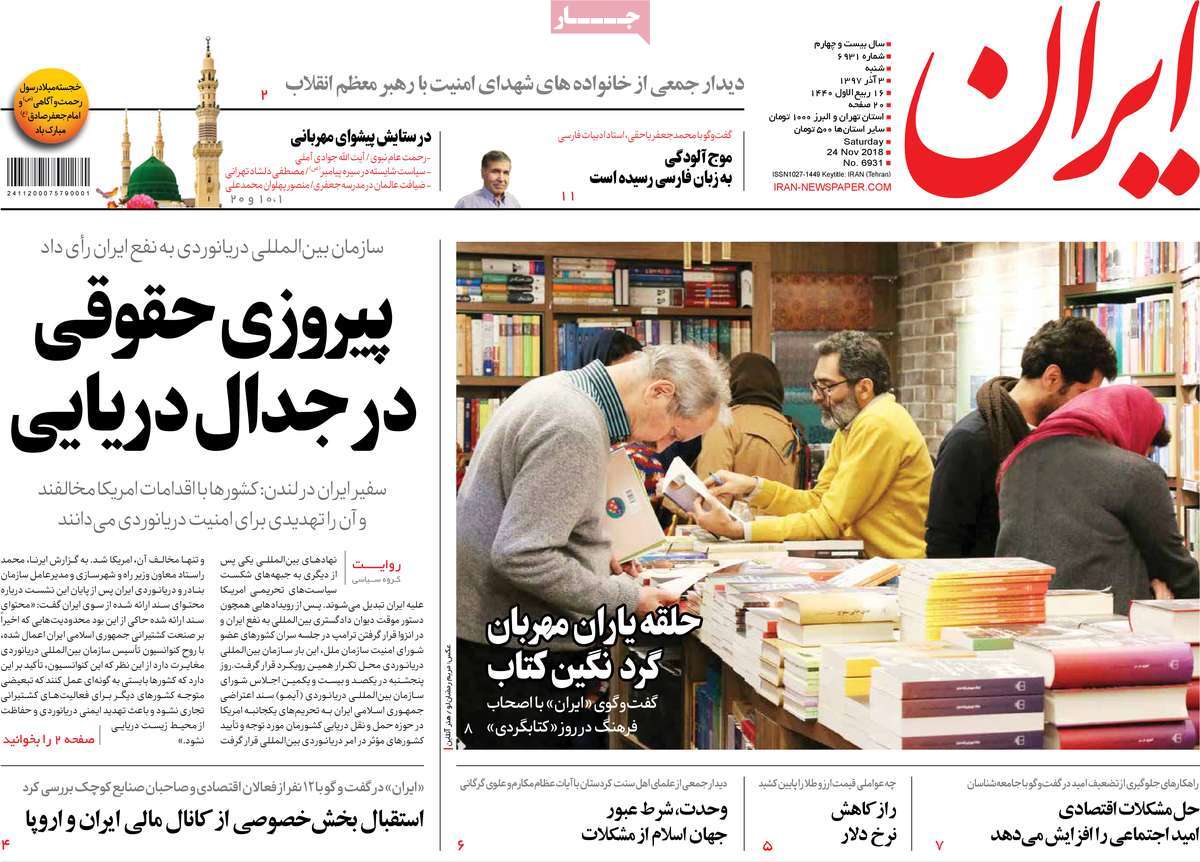 کیوسک مطبوعات/