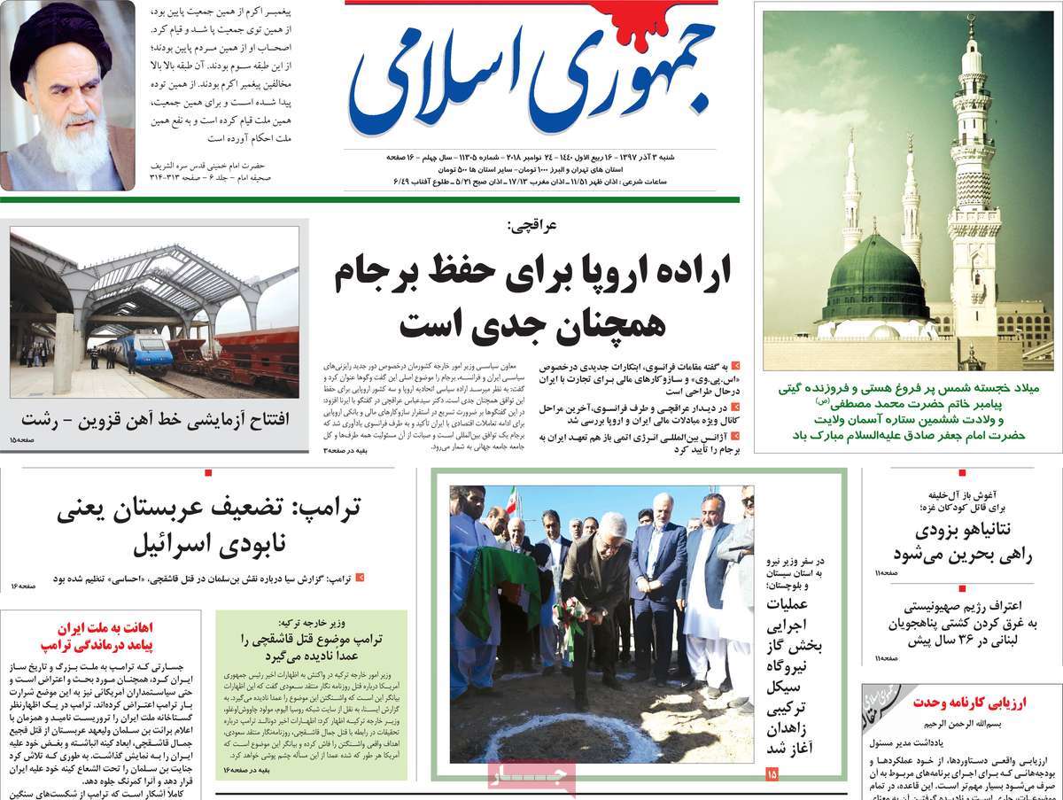 کیوسک مطبوعات/