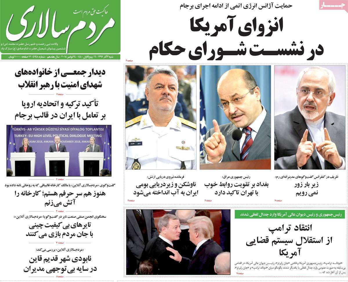کیوسک مطبوعات/