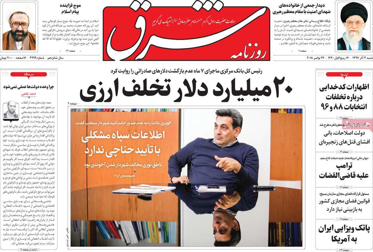 کیوسک مطبوعات/