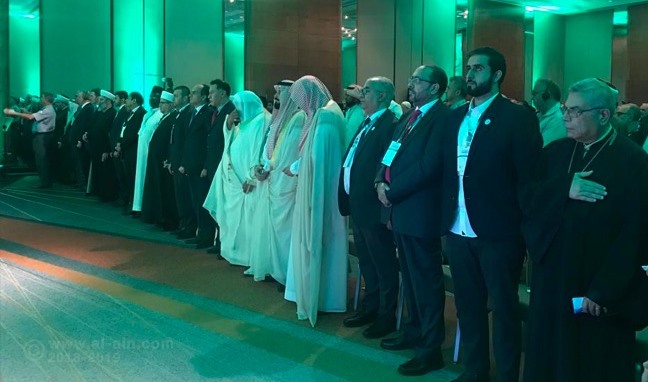 برگزاری سی و یکمین کنفرانس بین‌المللی مسلمانان آمریکای لاتین