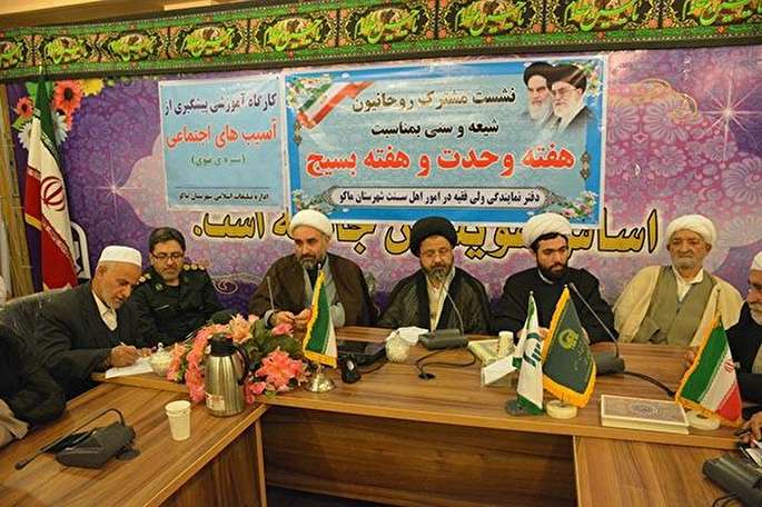 علما ‌حافظ اتحاد و وحدت مسلمانان باشند