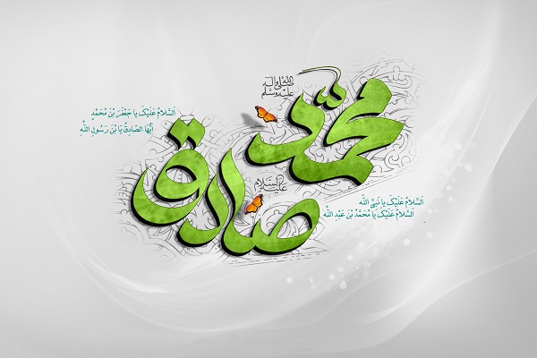 70 امام&zwnj;زاده استان اصفهان میزبان ویژه برنامه&zwnj;های میلاد پیامبر اکرم(ص) و امام صادق(ع)