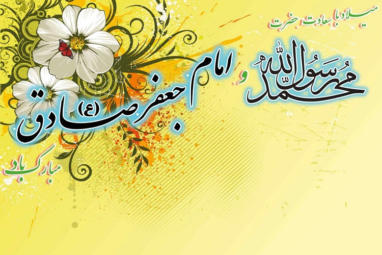 جشن میلاد پیامبر اعظم(ع) در آستان علی بن جعفر(ع) برگزار می&zwnj;شود
