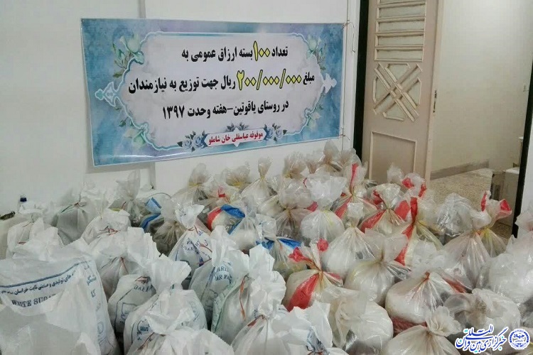توزیع 100 بسته ارزاق عمومی در تربت جام