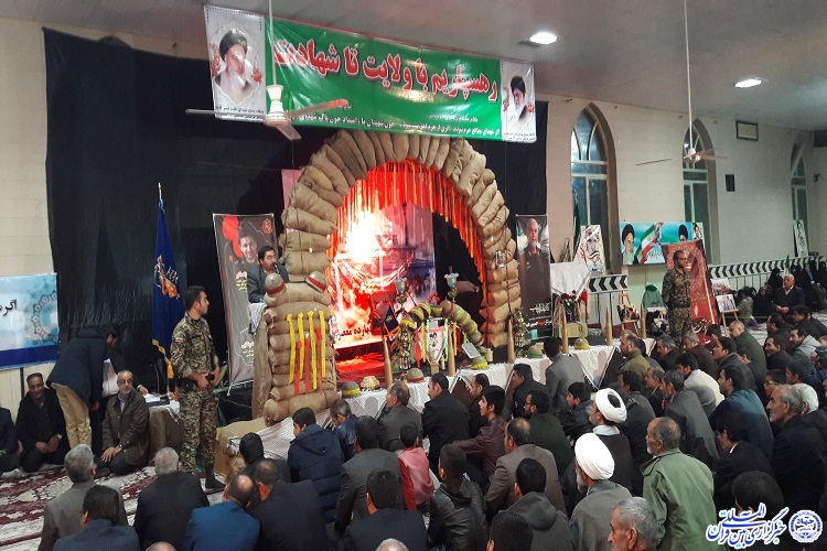 پیروزی انقلاب اسلامی نقطه آغاز جنگ پنهان تمدن غرب با تمدن اسلام است پیروزی انقلاب اسلامی نقطه آغاز جنگ پنهان تمدن غرب با تمدن اسلام است