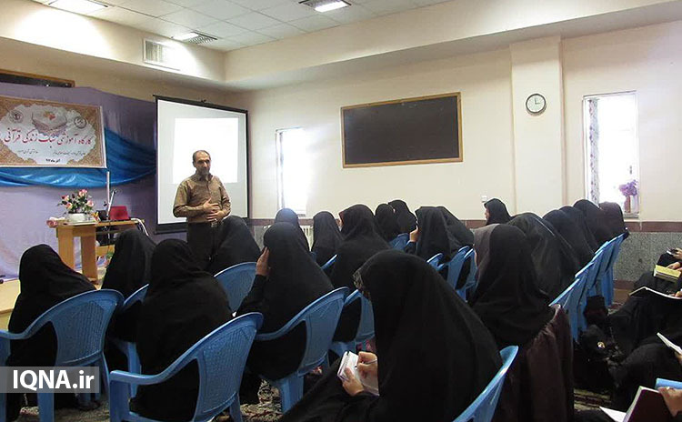 برگزاری کارگاه&zwnj; &laquo;سبک زندگی قرآنی&raquo; در 6 شهرستان یزد