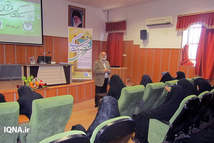 برگزاری کارگاه&zwnj; &laquo;سبک زندگی قرآنی&raquo; در 6 شهرستان یزد