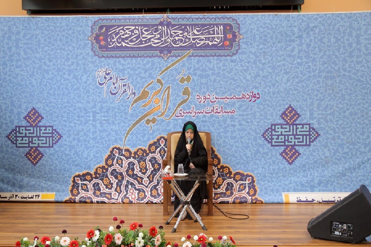 اختتامیه دوازدهمین دوره مسابقات خواهران دارالقرآن امام علی(ع) برگزار شد