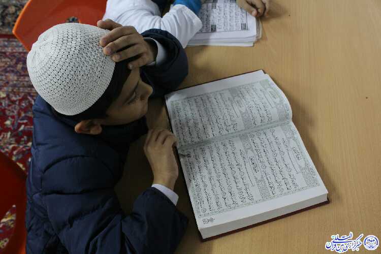 کلامی که تجلی بخش یگانگی است