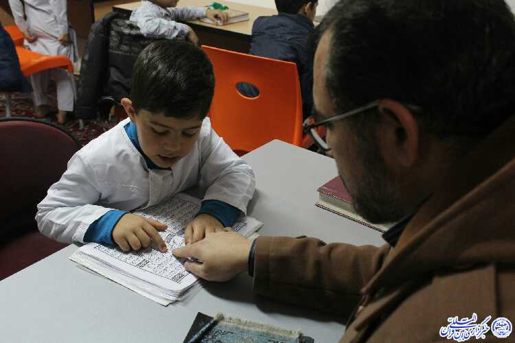 کلامی که تجلی بخش یگانگی است