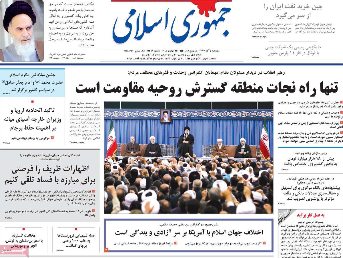 کیوسک مطبوعات/ کیوسک مطبوعات/