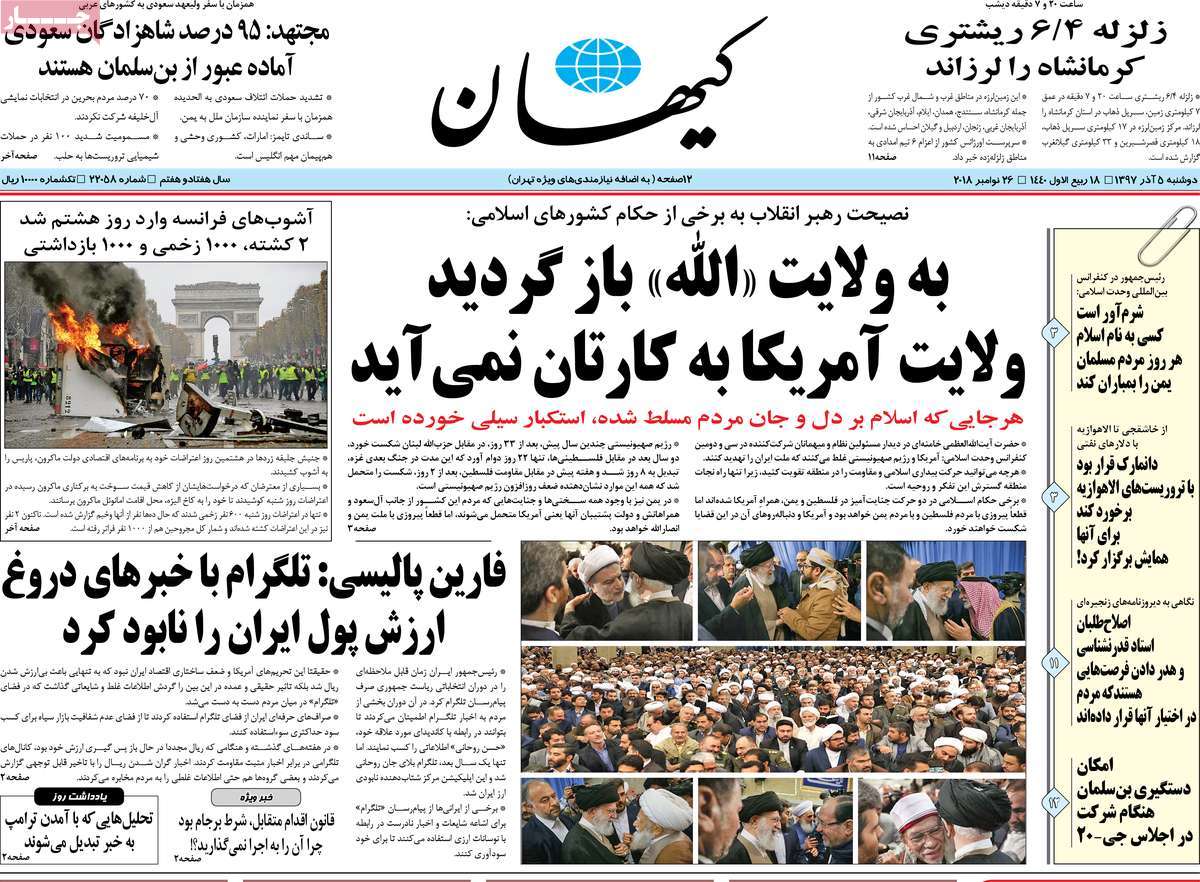 کیوسک مطبوعات/ کیوسک مطبوعات/
