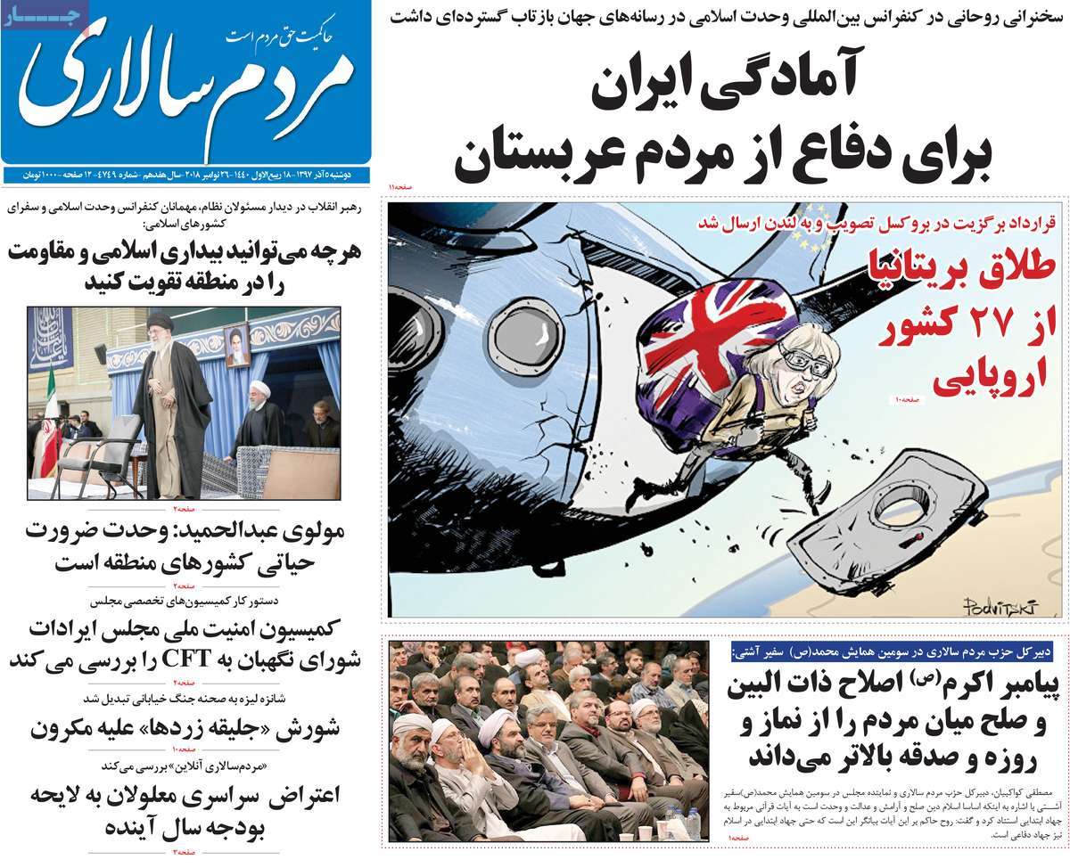 کیوسک مطبوعات/ کیوسک مطبوعات/