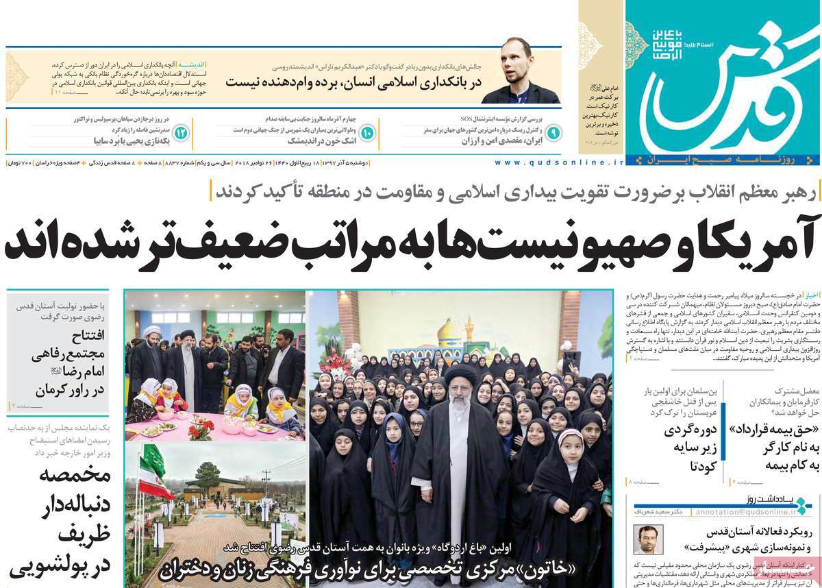 کیوسک مطبوعات/ کیوسک مطبوعات/