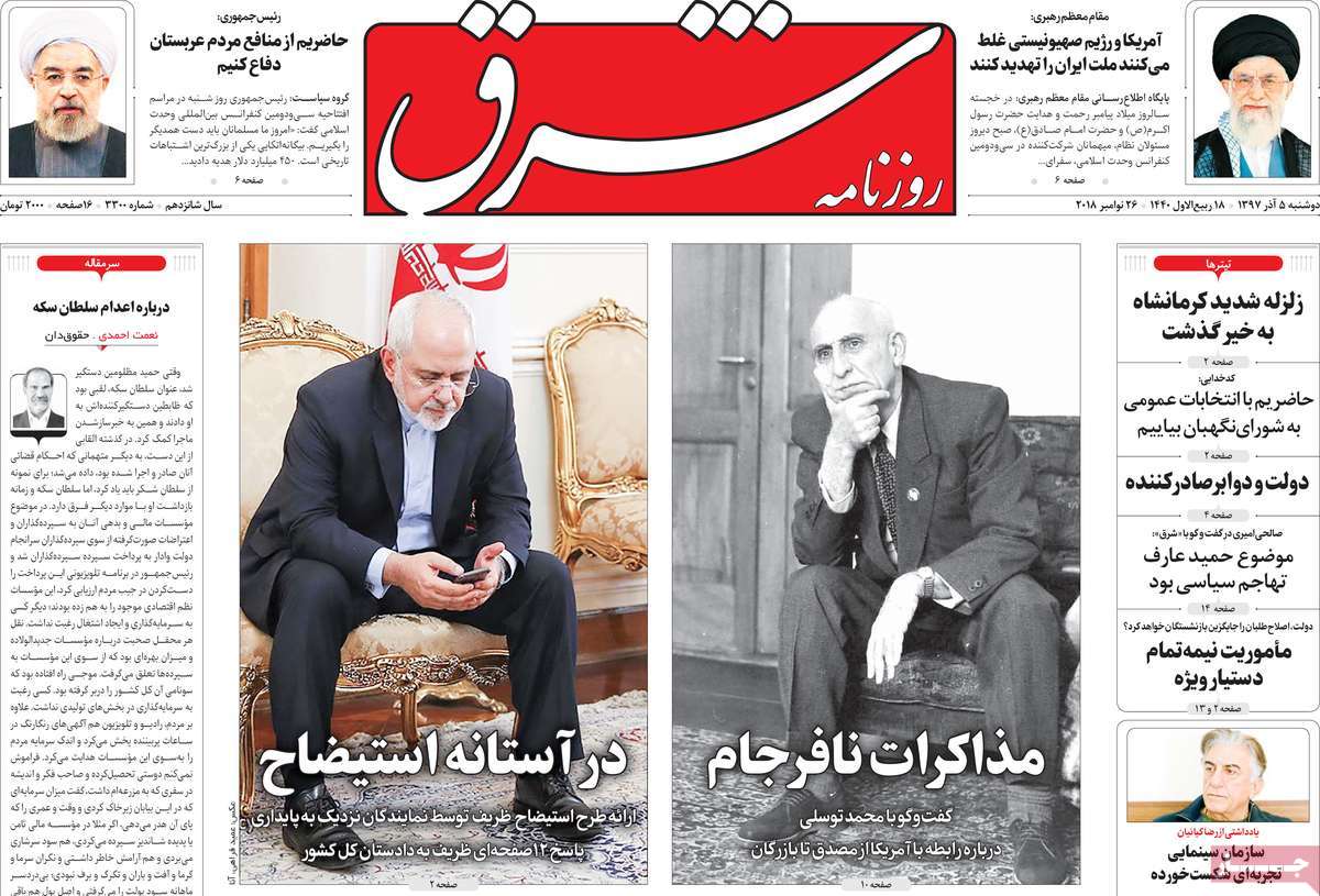 کیوسک مطبوعات/ کیوسک مطبوعات/