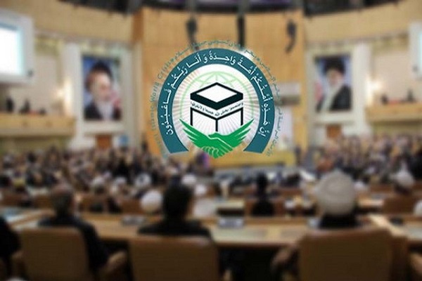 سی و دومین کنفرانس بین‌المللی وحدت اسلامی امشب پایان می‌یابد